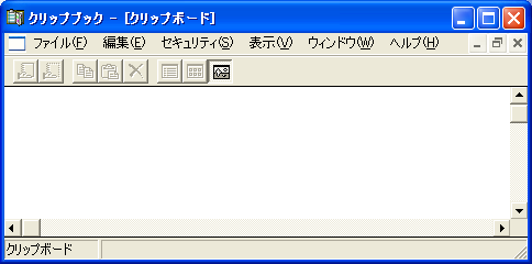 [clipbrd の図]