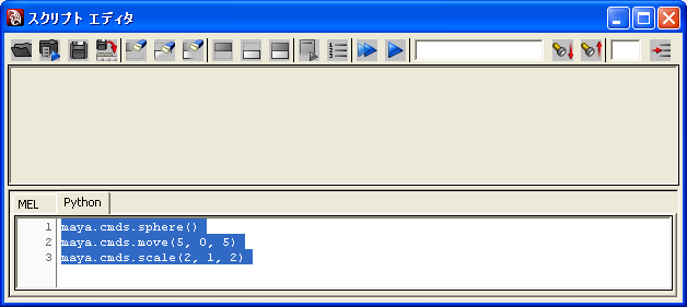 Maya Python 入門 Maya Python 06aa