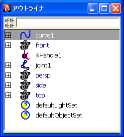 [選択されたIk スプラインハンドル]