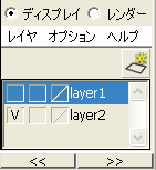 [Display Layers]