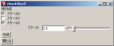 [checkBox3.pyの実行結果]