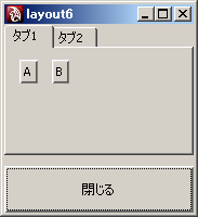 [layout6.pyの実行結果]