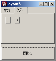 [layout6.pyの実行結果]