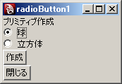 [radio1.melの実行結果]