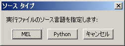 [スクリプト エディタ の 新規タブ]