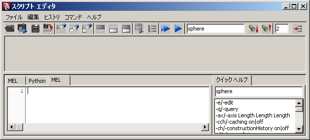 [スクリプト エディタ の クイックヘルプ]