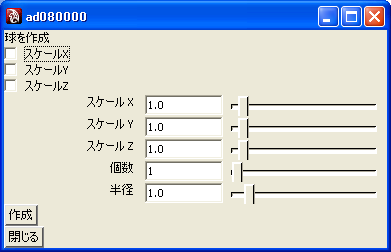 checkBox4.melの実行結果