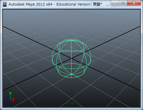 NURBS 球