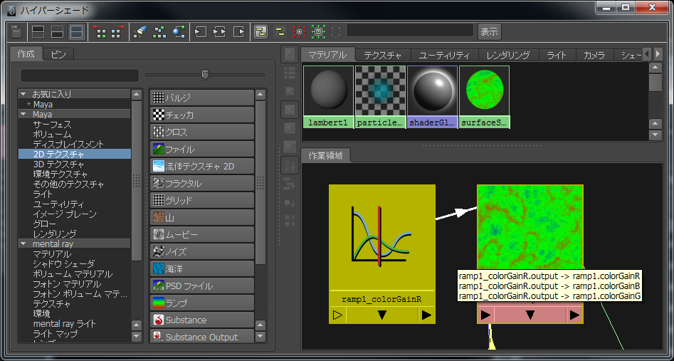 フラクタル の Attribute Editor