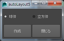 [layout3.pyの実行結果]