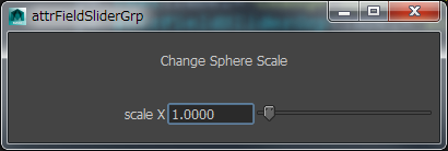 [attrFieldSliderGrp の例]