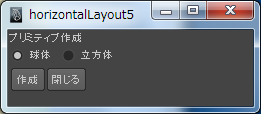[layout3.pyの実行結果]